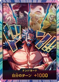 DON!! Card