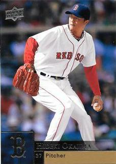 Hideki Okajima