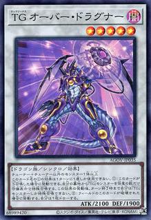 T.G. Over Dragonar AGOV-JP035