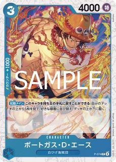 Portgas.D.Ace P-074