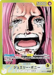 Jewelry Bonney OP13-100