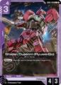 Shiden Custom: Ryusei-Go | Gundam Freedom Ascension