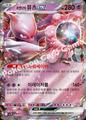 thumbnail cover art