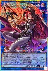 Cyberse Contract Witch [Overframe Prismatic Secret Rare] LOCH-JP018