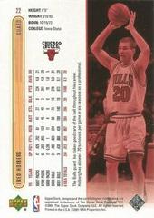 Back | Fred Hoiberg Basketball Cards 2001 Upper Deck
