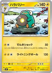 Bellibolt #11 Pokemon Japanese Start Deck 100 Battle Collection CoroCiao Prices