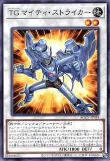 T.G. Mighty Striker AGOV-JP034