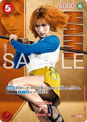 Nami [Live Action] P-139