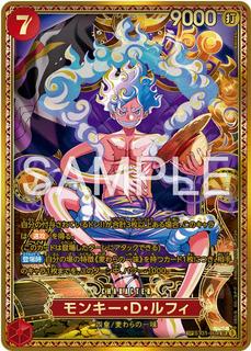 Monkey.D.Luffy ST31-004