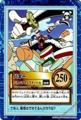 Buggy 42