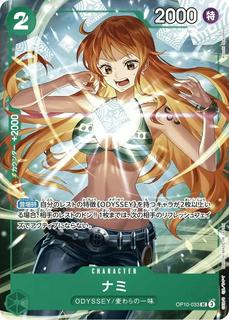 Nami OP10-033