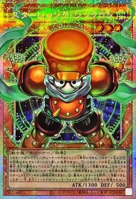 yugioh japanese anime cards Yugioh Orica main image 1