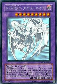 Elemental Hero Chaos Neos GLAS-JP036