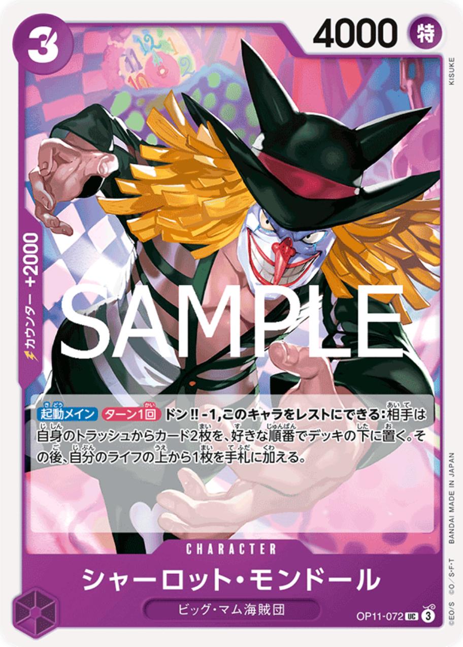 Charlotte Mont-d'or OP11-072 One Piece Japanese Fist of Divine Speed