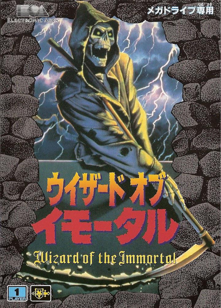 Wizard Of The Immortal JP Sega Mega Drive