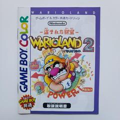Manual | Wario Land II JP GameBoy Color