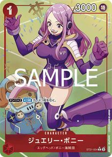 Jewelry Bonney ST21-004