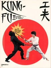 Kung-Fu II: Sticks Of Death Commodore 64 Prices