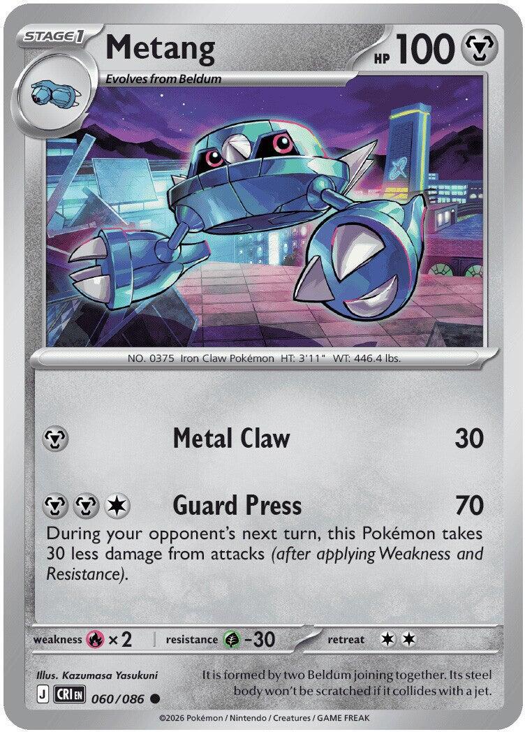 metang pokemon card value Twilight Masquerade: Rescue Board Hyper Rare main image 0