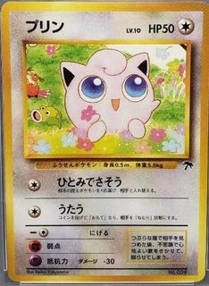 Jigglypuff