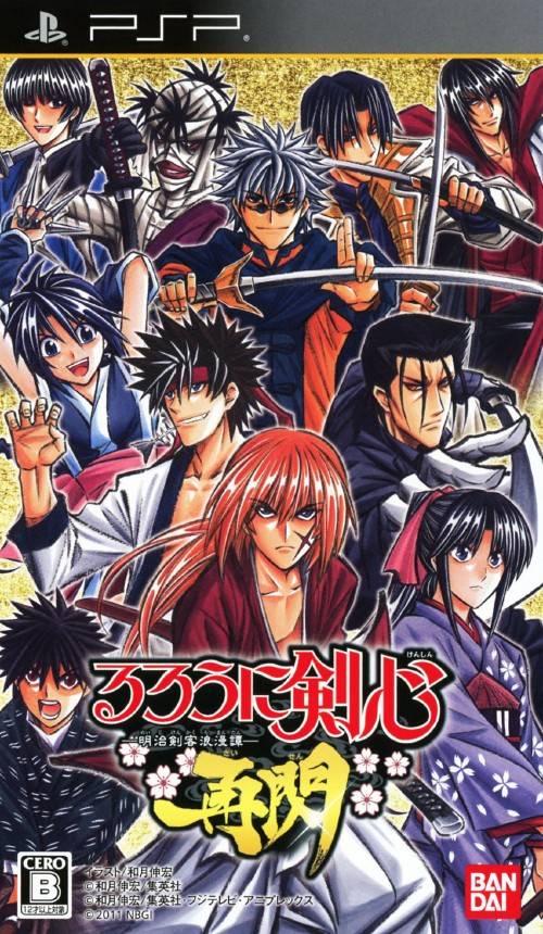 Rurouni Kenshin: Meiji Kenkaku Romantan- Saisen JP PSP