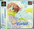thumbnail cover art