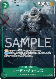Hody Jones OP06-035