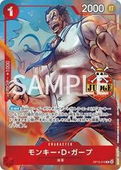 Monkey.D.Garp [Judge] #OP13-016 from Pokemon Japanese Promo set