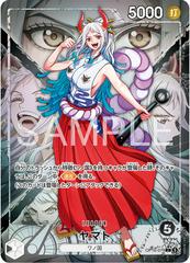 Yamato [Alternate Art] OP16-079 Prices | One Piece Japanese The