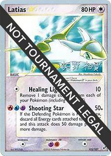 Latias