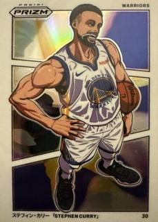Stephen Curry