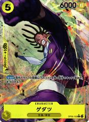 Gedatsu [Alternate Art] #OP05-102