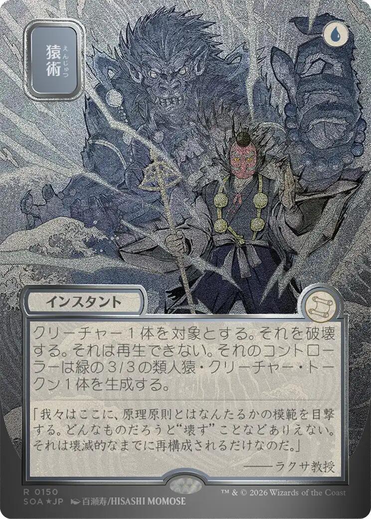 MTG foil 不実 Weird foil : r/mtg