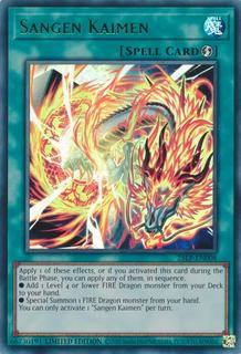 Sangen Kaimen 25LP-EN008