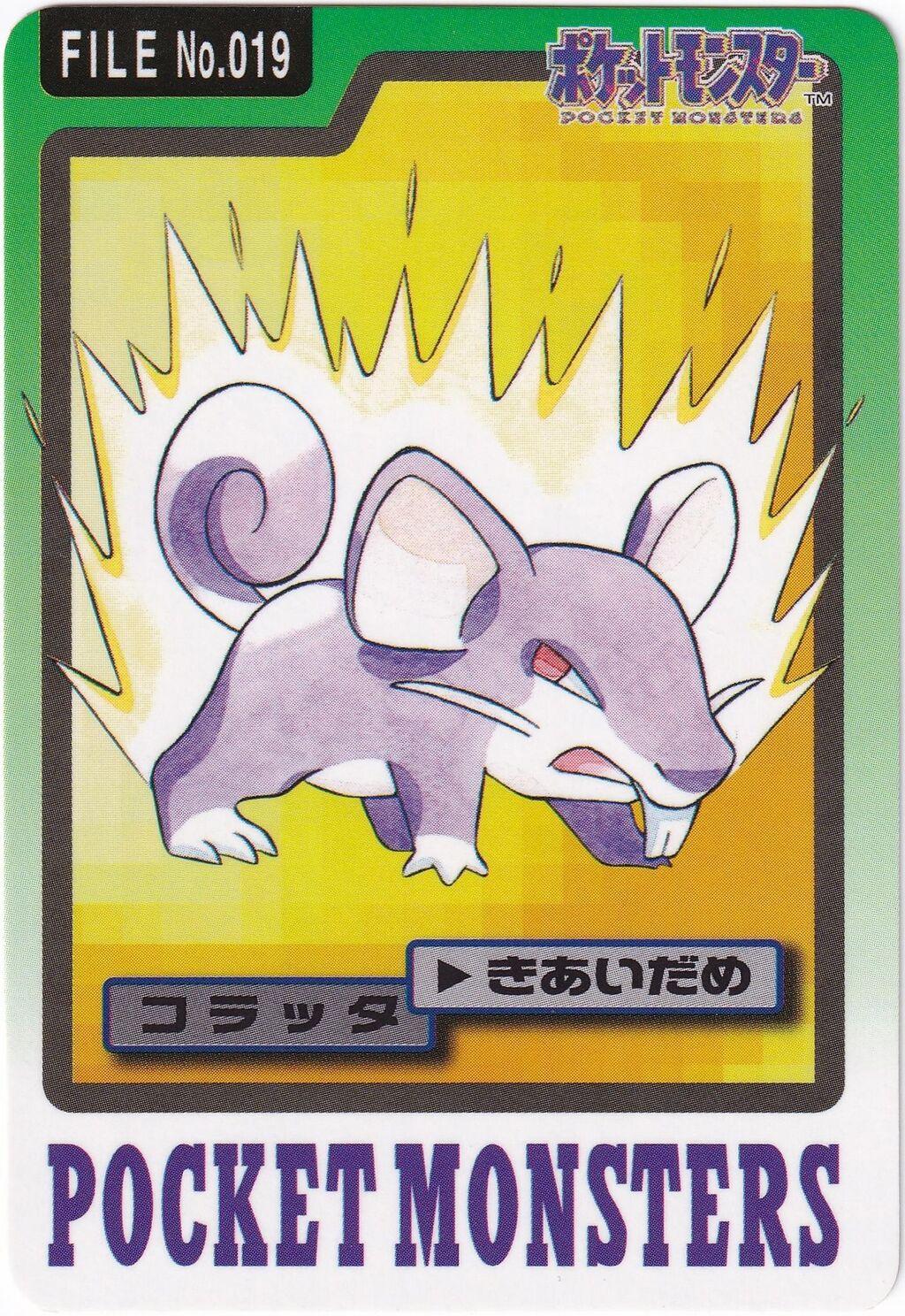 Rattata #19 Pokemon Japanese 1997 Carddass