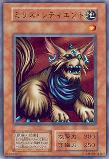 Milus Radiant