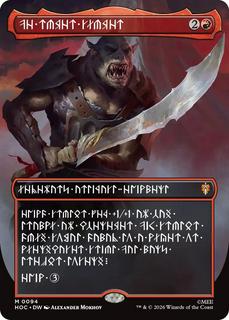 The Reaver Cleaver