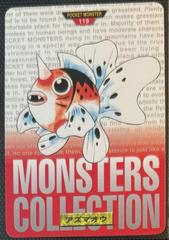 Seaking [Red] #119 Pokemon Japanese 1996 Carddass Prices