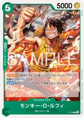 Monkey.D.Luffy P-135