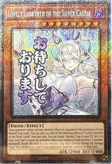 Lovely Labrynth of the Silver Castle [Starlight Rare] RA05-EN099