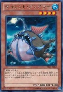 Silent Angler DP15-JP002