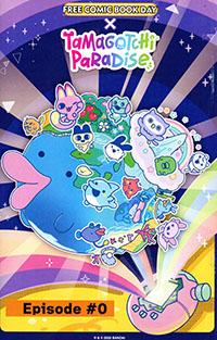 Tamagotchi Paradise (2025) Comic Books Free Comic Book Day