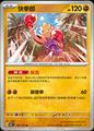thumbnail cover art