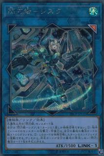 Sky Striker Ace - Shizuku 20CP-JPT10