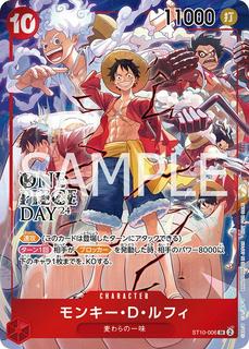 Monkey.D.Luffy ST10-006