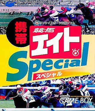 Keitai Keiba Eight Special JP GameBoy