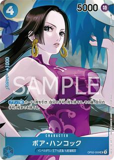 Boa Hancock OP02-059