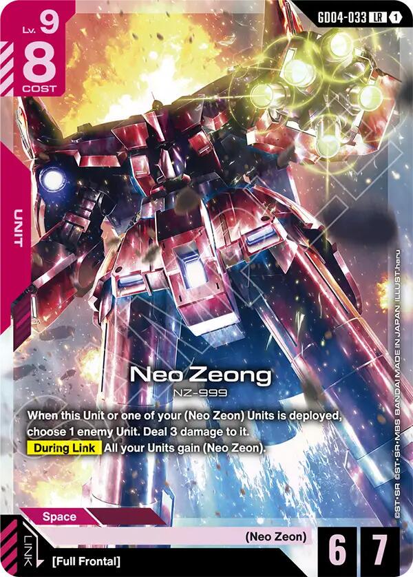 Neo Zeong [Holo] #GD04-033 Prices | Gundam Phantom Aria