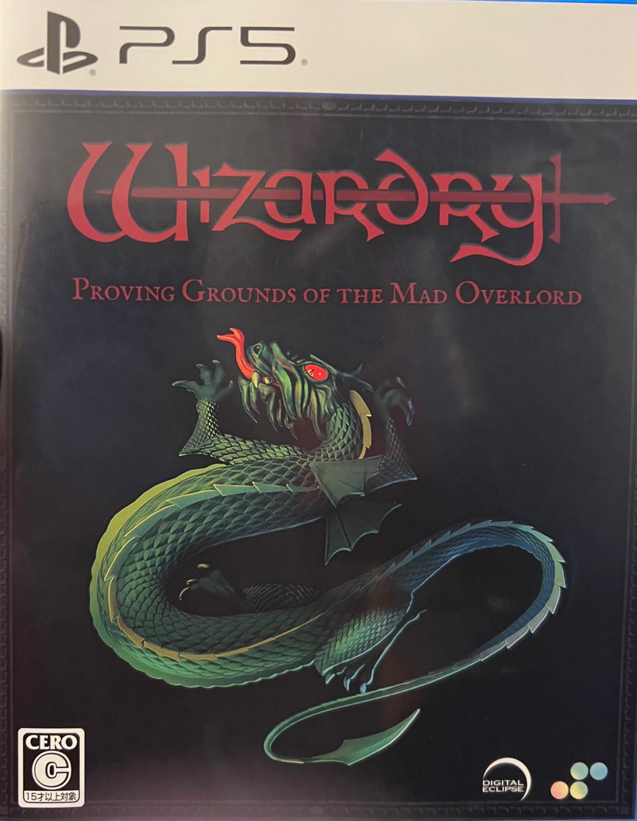 Wizardry Proving Ground Of The Mad Overlord JP Playstation 5
