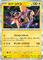 Tapu Koko #54